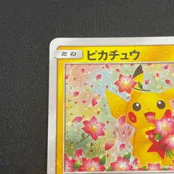 Pikachu 224/SM-P Pokemon Center 20th Anniversary Promo Japanese Pokemon 2018 JP - Image 5
