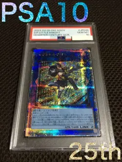 PSA 10 SP Little Knight JP046 25th AGOV Quarter Century Secret YuGiOh Japanese - Image 1