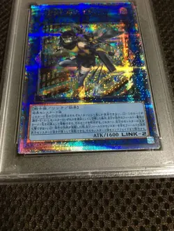 PSA 10 SP Little Knight JP046 25th AGOV Quarter Century Secret YuGiOh Japanese - Image 4
