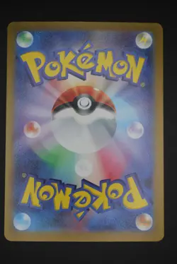 Walking Wake ex - sv8a 235 UR - Japanese - Pokemon Card - Terastal Festival ex - Image 2