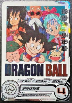 Japanese Super Dragon Ball Heroes Card UM10-012 DA Son Goku Bulma Holo MINT - Image 1