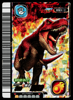 TYRANNOSAURUS 2007 1ST EDITION DINOSAUR KING ARCADE CARD - Image 1
