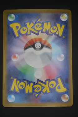 Iron Valiant ex - sv8a 213 SAR - Japanese - Pokemon Card - Terastal Festival ex - Image 2