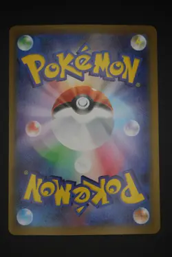 Iron Valiant ex - sv8a 213 SAR - Japanese - Pokemon Card - Terastal Festival ex - Image 2