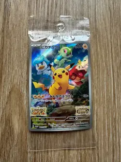SEALED PROMO Pikachu 001/SV-P Scarlet Violet Pokemon Card japanese - Image 1