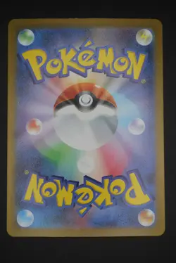 Keldeo ex - sv11W 169 SAR - Japanese - Pokemon Card - White Flare - Image 2