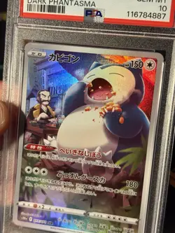 Pokemon Cards Snorlax 077/071 Full Art Dark Phantasma JAPANESE - PSA 10 GEM MINT - Image 2