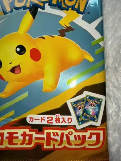 Pokemon McDonald’s 2025 Promo Pack Japan 1pack(2Cards) Sealed Pikachu MEGA New - Image 3