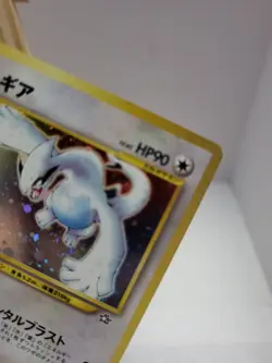 Lugia No.249 Neo Genesis Holo Card Japanese NM- to Lp+ Condition *SWIRL* - Image 4