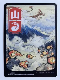 MTG Full Art Land Japanese Kamigawa NON-FOIL 100 Set Neon Dynasty Ukiyo-e NM - Image 2