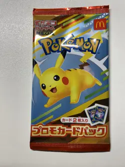Unopened PSL Pikachu 020/M-P McDonald's Promo 2025 Pokemon Card Japanese - Image 3