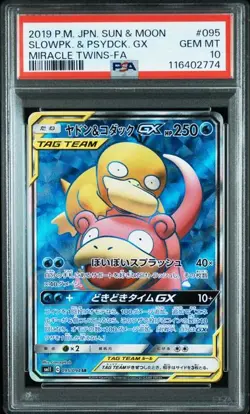 PSA 10 Slowpoke & Psyduck GX SR 095/094 Miracle Twins 2019 Pokemon Card Japanese - Image 1