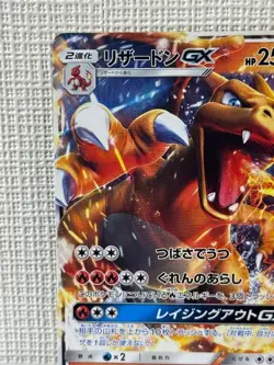 Pokemon Card Charizard GX 013/131 GX Starter Decks 2018 Japanese - Image 5