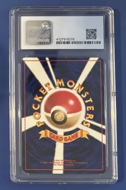 1997 Pokemon Mystery Of The Fossils Japanese Aerodactyl Holo Card #142 CGC 7 - Image 2