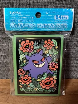 Pokemon Card Game Deck Shield Premium Gloss Gengar [Green] - Image 1