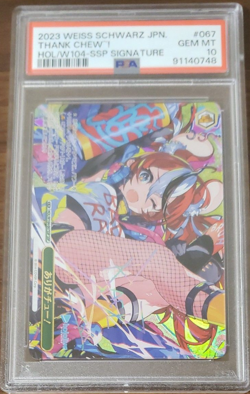 Signed Weiss Schwarz Hololive vol.2 Hakos Baelz Card HOL/W104-067SSP PSA 10 - Image 1