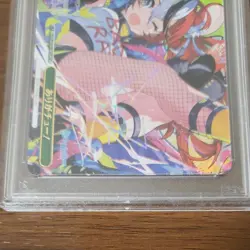 Signed Weiss Schwarz Hololive vol.2 Hakos Baelz Card HOL/W104-067SSP PSA 10 - Image 3