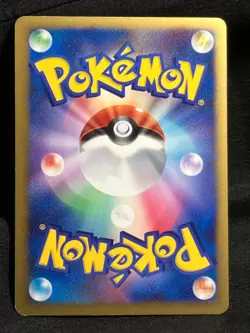 Politoed DPBP#068 Holo Rare 2008 Cry Mysterious DP5 Pokemon Card Japanese - Image 2