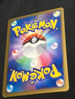 Politoed DPBP#068 Holo Rare 2008 Cry Mysterious DP5 Pokemon Card Japanese - Image 4