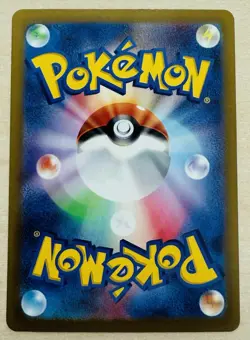 Mew EX 076/190 Holo Double Rare Shiny Treasure EX Japanese Pokemon TCG Card [NM] - Image 3