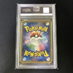 PSA 10 Lucario GX Hyper 059/050 Ultra Force HR Pokemon Card Japanese FA 2018 - Image 2