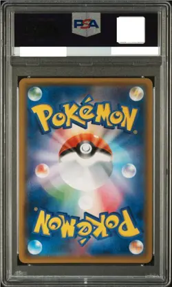 PSA 10 Lucario GX Hyper 059/050 Ultra Force HR Pokemon Card Japanese FA 2018 - Image 2