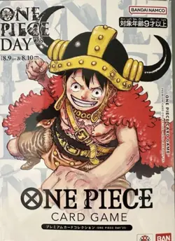 ONE PIECE DAY 2025 Limited Luffy Premium Card Collection Elbaf Event Japan - Image 2