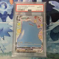 PSA10 Ditto VMAX SSR Pokemon Card Japanese - Image 1