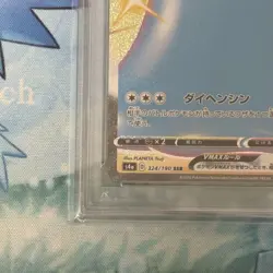 PSA10 Ditto VMAX SSR Pokemon Card Japanese - Image 4