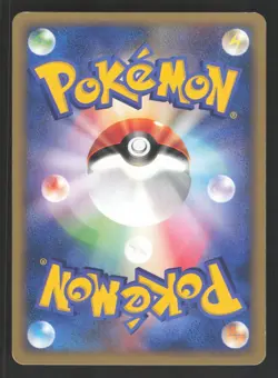 Super Scoop Up 136/141 Japanese Exclusive Pokemon Pokemon Card VS - Image 2
