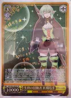 Signed Weiss Schwarz goblin slayer Fairy Archer GBS/S63-002SP SP Card FOIL Japan - Image 1