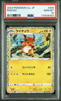 PSA10 Raichu Classic Pokemon Card Japanese - Image 1