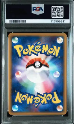 PSA10 Typhlosion Magazine Promo Pokemon Card Japanese - Image 2