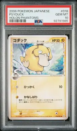 PSA 10 Psyduck δ 018/015 Holon Phantoms 2006 Pokemon Card Japanese - Image 1