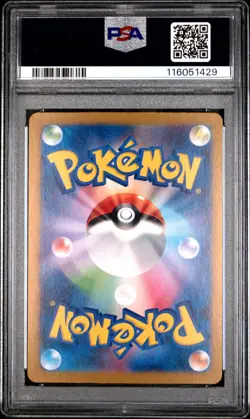 2024 POKEMON JAPANESE SV5K-WILD FORCE ART RARE #080 GASTLY PSA 10 - Image 2