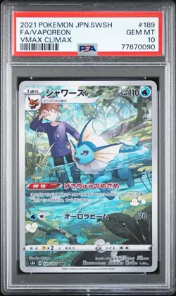 2021 Pokemon VMAX Climax s8b Vaporeon 189 / 184 Character Rare Full Art PSA 10 - Image 1