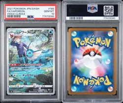2021 Pokemon VMAX Climax s8b Vaporeon 189 / 184 Character Rare Full Art PSA 10 - Image 3