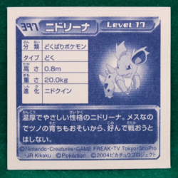 Nidorina 2004 Vintage Pokemon Seal Sticker No.397 Nintendo Japanese F/S - Image 2