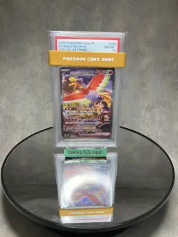 Pokemon Ethan’s Ho-Oh ex SAR 086/064 SV9a PSA10 Japanese Heat Wave Arena - Image 2