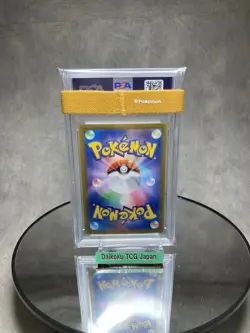 Pokemon Ethan’s Ho-Oh ex SAR 086/064 SV9a PSA10 Japanese Heat Wave Arena - Image 4
