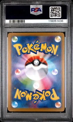 2025 POKEMON JPN SV10-GLORY OF TEAM ROCKET #100 TEAM ROCKET'S HOUNDOOM PSA 10 - Image 2