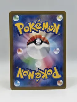 Lapras ex 019/102 Sv7 - Pokemon Stellar Miracle JP - Near Mint Holo Ultra Rare - Image 2