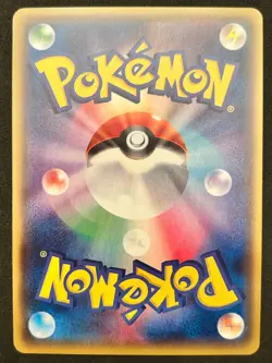 [NM] Team Aqua's Walrein 005/034 Double Crisis CP1 Holo Japanese Pokemon - Image 2