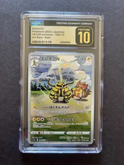 2022 Pokemon Japanese Vstar Universe #180/172 Electivire Holo CGC 10 PRISTINE - Image 1