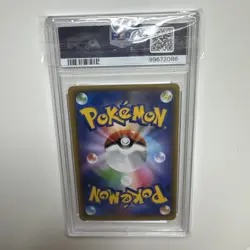 Tag Team Pokemon Japanese Rowlett & Exeggutor GX Sky Legend 001/054 PSA 9 MINT - Image 2