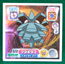 Pineco 2004 Vintage Pokemon Seal Sticker No.520 Nintendo Gamefreak Japanese F/S - Image 1