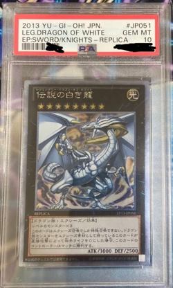 PSA 10 EP13-JP051 - Yugioh - Legendary Dragon of White - Extra Secret - Japanese - Image 1