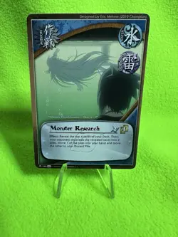 Naruto CCG Card #740 Set 20 - Monster Research - Rare - 1st Edition - Image 5