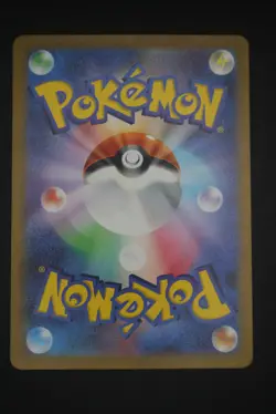 Lickitung - sv5M 082 AR - Japanese - Pokemon Card - Cyber Judge - Image 2
