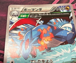 2015 Pokemon card game promo Salamence 124/XY-P CoroCoro comic - Image 2